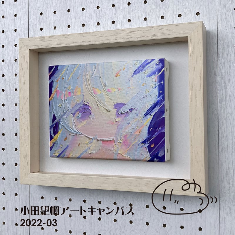 数量限定/受注生産・小田望楓アートキャンバス2022 | do-art
