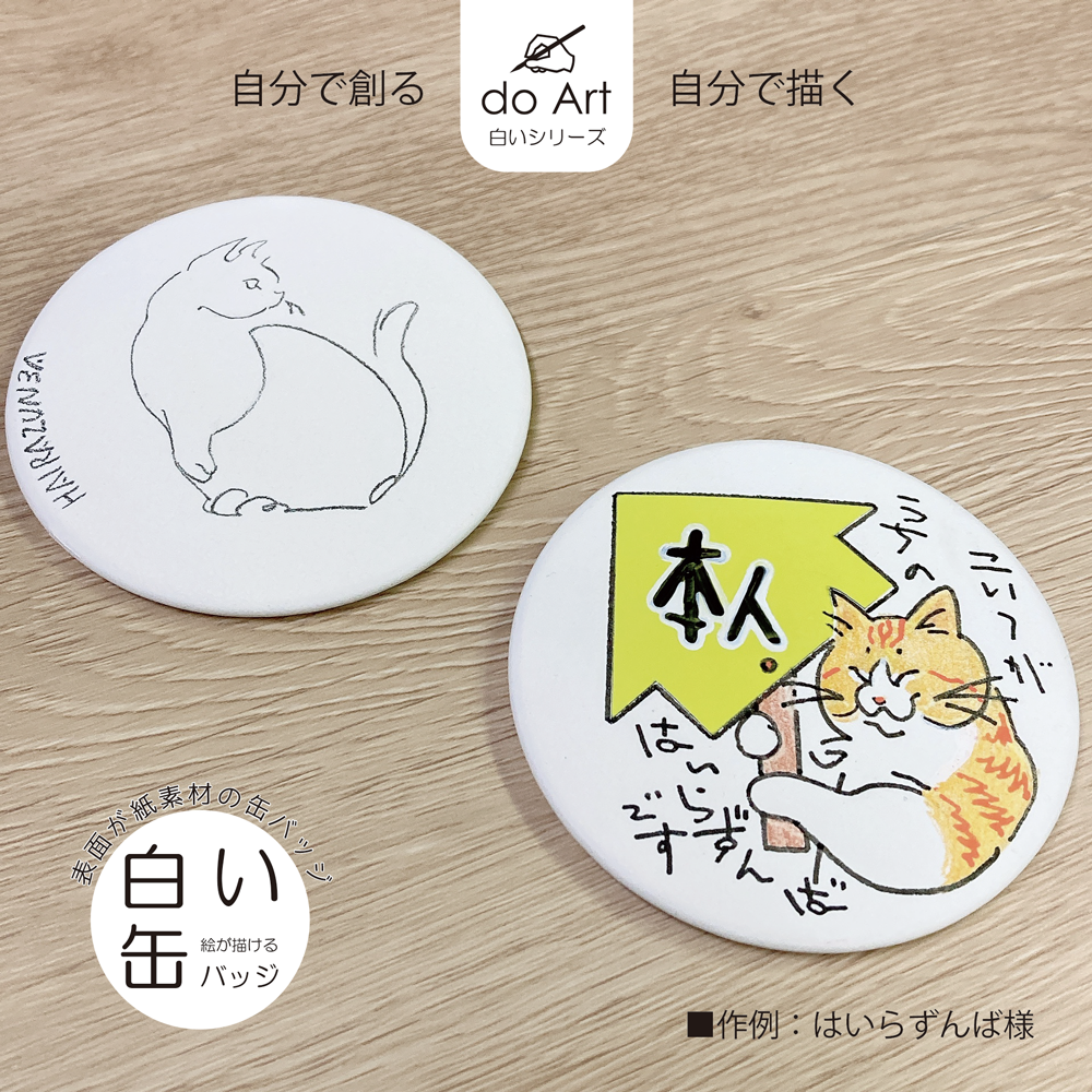 drap ジュエリー 缶バッジ 色紙 特典 Hiカロリー drap ジュエリー 缶バッジ 色紙 特典 Hiカロリー drap
