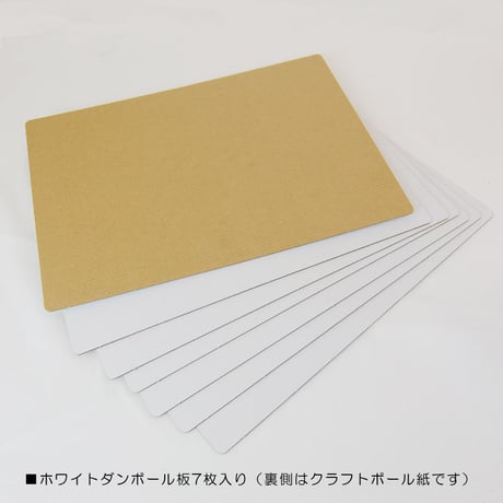 do Art 白い紙芝居キット　2101710008244