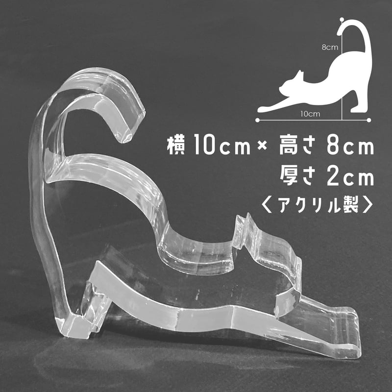 ねこの筆置き 2101720006834 | do-art