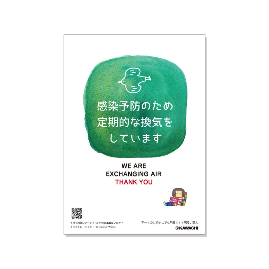 5ea7a0d434ef01029076848b