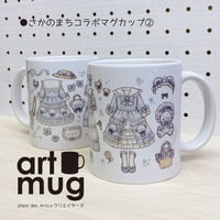 さかのまちコラボマグカップ②　2101730050407