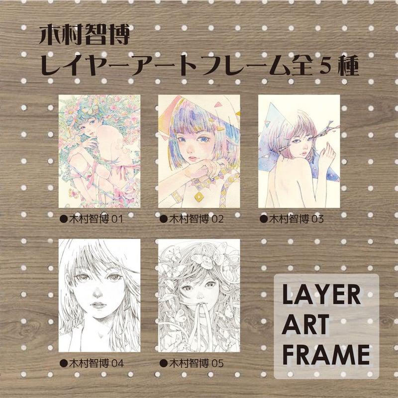 木村智博「気高い」キャンバスプリント