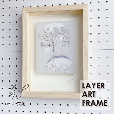 CATEGORY レイヤーアートフレーム | do-art
