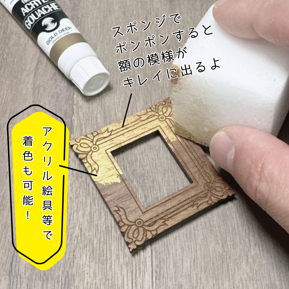 マイクロキャンバス専用額縁 2101710018601 | do-art