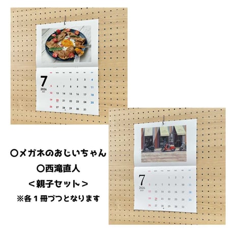 CATEGORY アートカレンダー | do-art