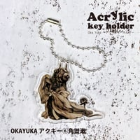 OKAYUKAアクキー⑥角盥漱 2101730037798