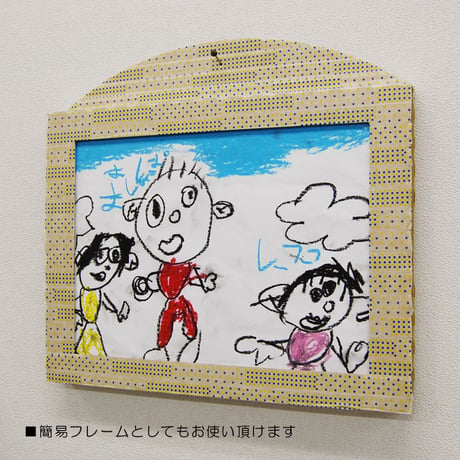do Art 白い紙芝居キット　2101710008244