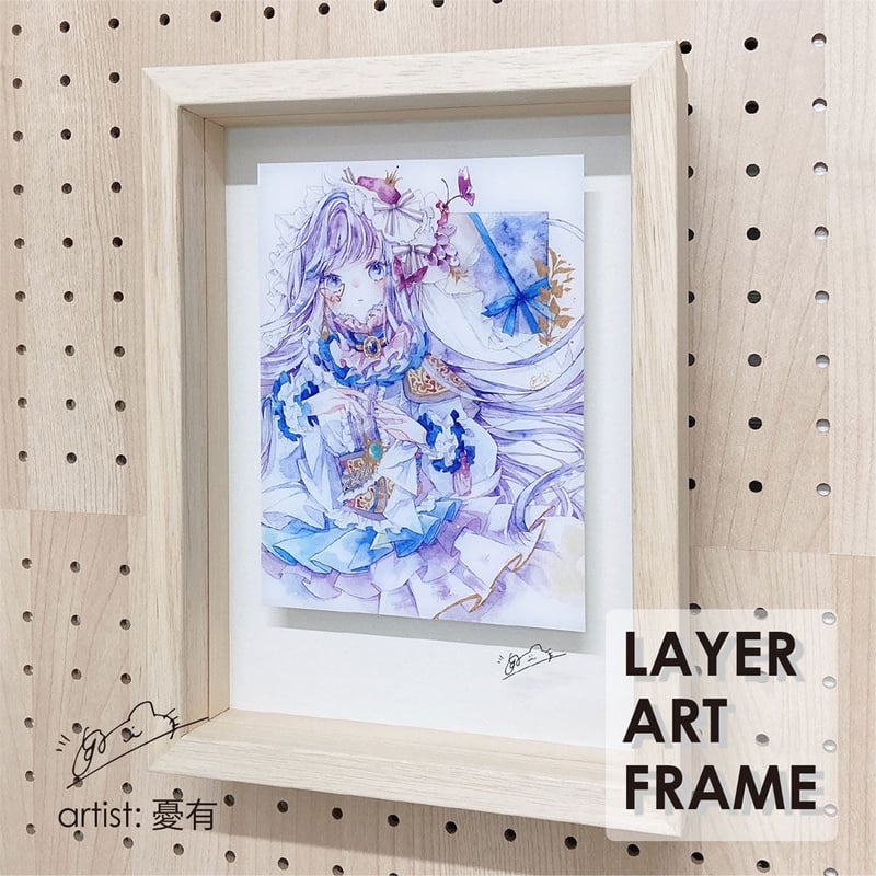 憂有 レイヤー・アートフレーム | do-art