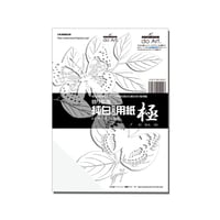切り絵アートA1サイズ doArt切り絵用紙 景絲（けいし）A3 20枚入 2101710010407 | do-art