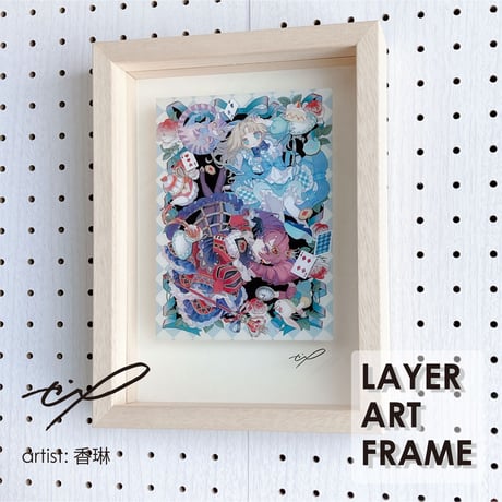 CATEGORY レイヤーアートフレーム | do-art