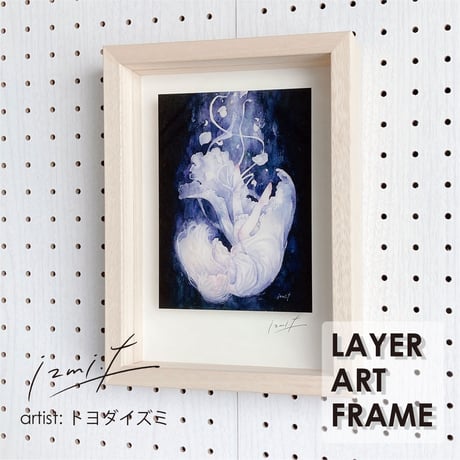 CATEGORY レイヤーアートフレーム | do-art