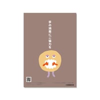 NAKANISHI/手の消毒にご協力を