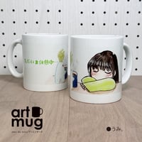 第7回マグカップ展　うみ。　2101720007213