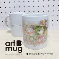 数佳コラボマグカップ①　2101730051664