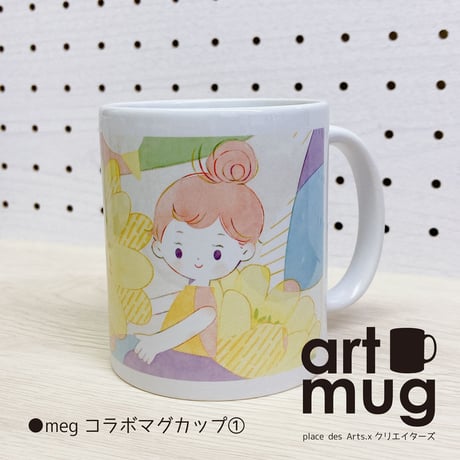 megコラボマグカップ①　2101730050476