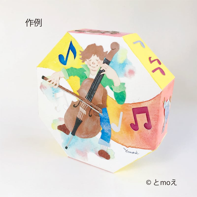 do Art ペーパー3Dキャンバス オクタゴン（8角形