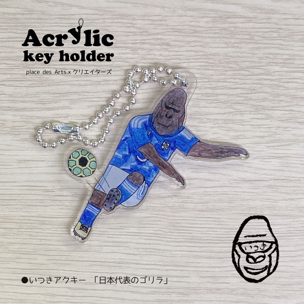 いつきんくる アクリルキーホルダー アクリルキーホルダー ぷちきゅあ 04 ぷちきゅあくるるん
