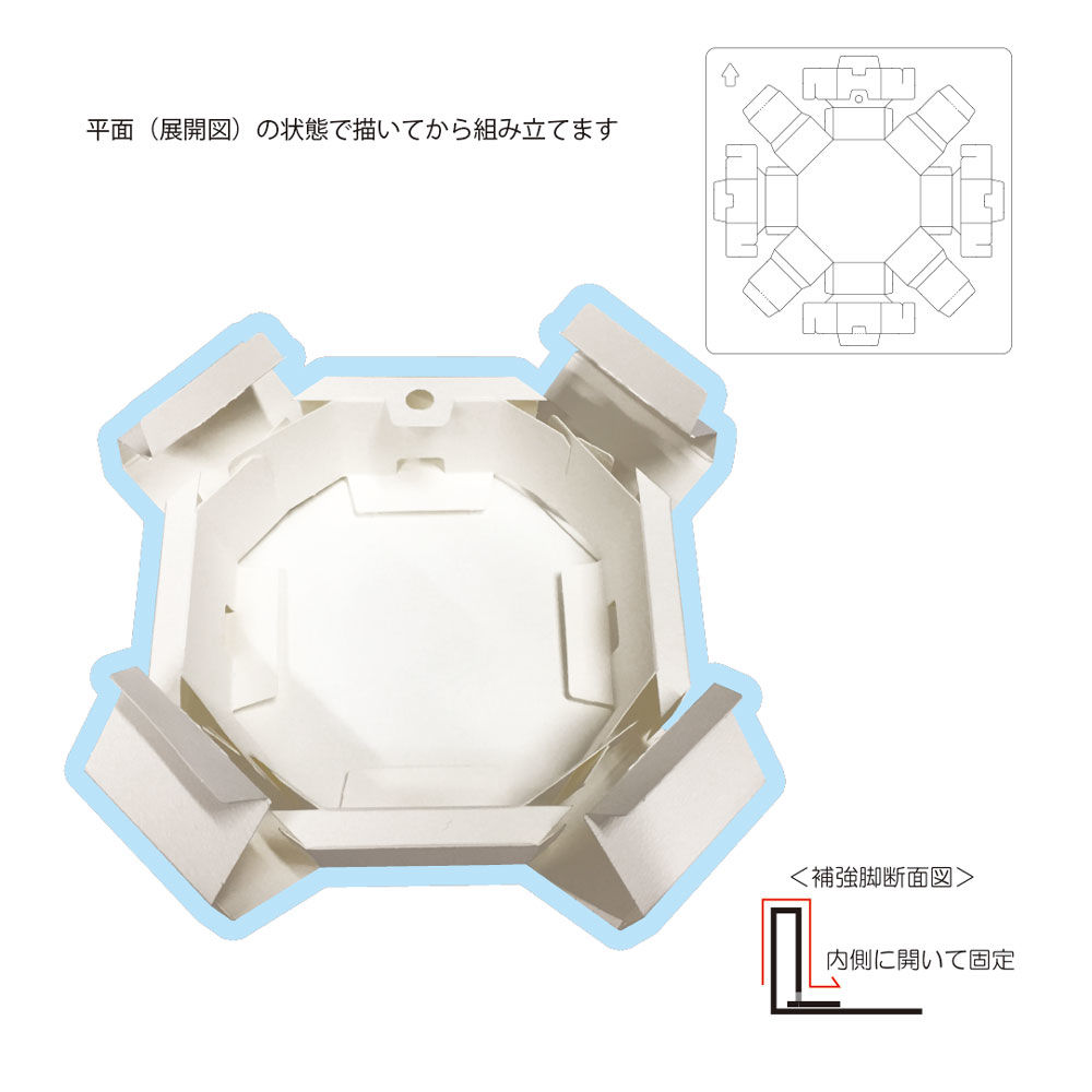 do Art ペーパー3Dキャンバス オクタゴン（8角形）2101710017857 | do