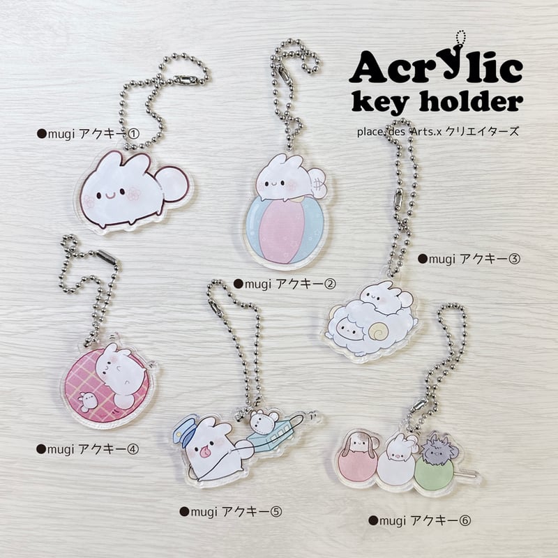 あっとくん アクキー 32個 まとめ売り AMPTAK あっとくん アクキー - メルカリ