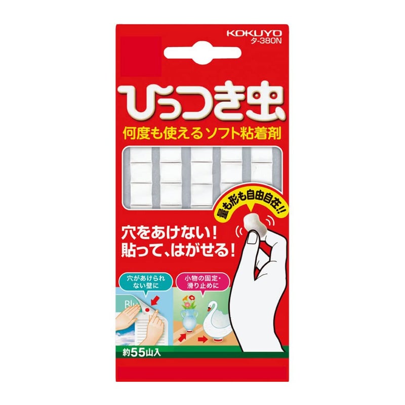 ひっつき虫  50個セット！ 作品展示の必需品！ひっつき虫（何度も使えるソフト粘着剤