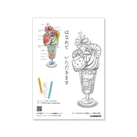 みんなのぬりえ部/ぬり絵ができるポスター