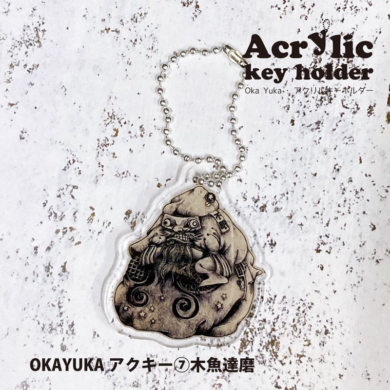 OKAYUKAアクキー⑦木魚達磨 2101730037804 | do-art