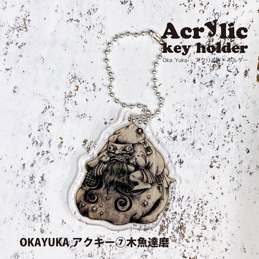 OKAYUKAアクキー⑦木魚達磨 2101730037804 | do-art