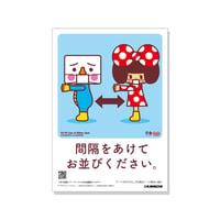 DEVILROBOTS & R.MERUHEN/間隔をあけてお並びください
