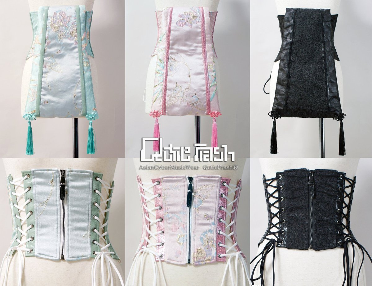 キューティーフラッシュ　リボン帯コルセット　ファスナー　スナップ キューティーフラッシュリボン帯コルセットファスナースナップ