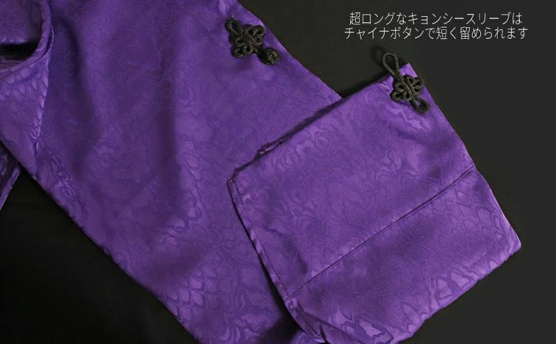 Deorart/ディオラート】キョンシースリーブ・中華 ギャング シャツ