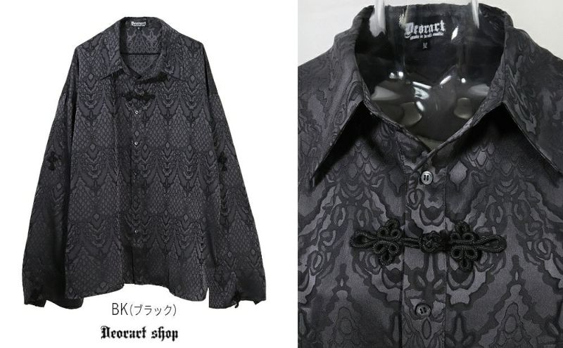 ディオラート　切替・キョンシースリーブブルゾン【中華柄】 Amazon | [ディオラート] 切替え・キョンシースリーブ・ブルゾン