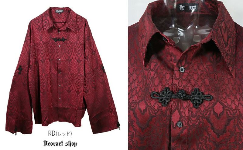 ディオラート　切替・キョンシースリーブブルゾン【中華柄】 Amazon | [ディオラート] 切替え・キョンシースリーブ・ブルゾン