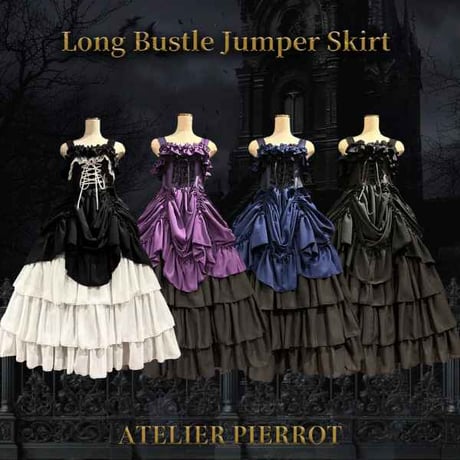 CATEGORY ATELIER PIERROT/アトリエピエロ | TyCHE Maria CATEGORY ATELIER PIERROT/アトリエピエロ | TyCHE Maria