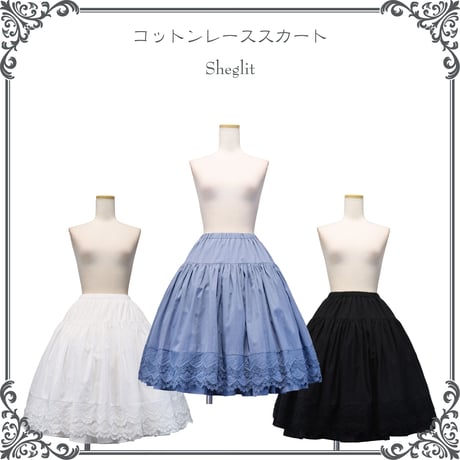 シェグリット　スカート CATEGORY Sheglit/シェグリット | TyCHE Maria 福岡Online