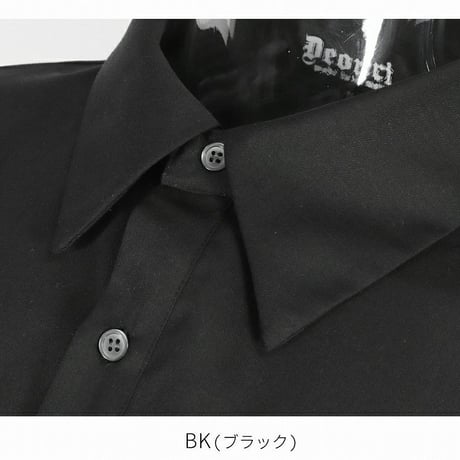 【Deorart/ディオラート】[着物袖] ルーズ振袖・ユニセックスシャツ【DRT2745】
