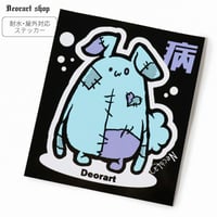 【Deorart/ディオラート】NECOLA ステッカー[メンブレウサチャン ]【GD006】