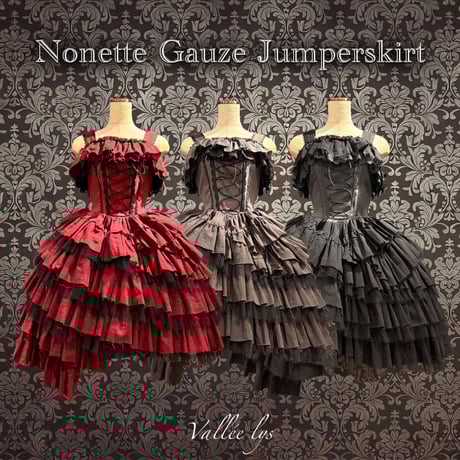 CATEGORY JSK・ワンピース・ドレス | TyCHE Maria 福岡Online