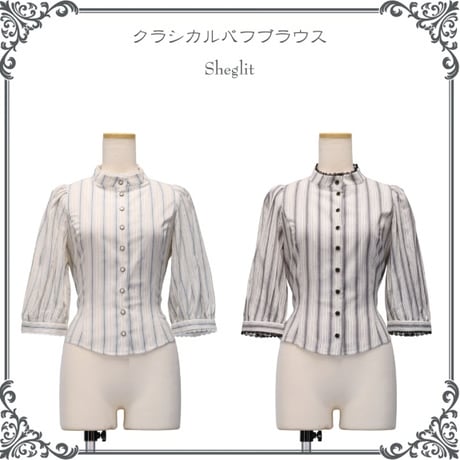 CATEGORY Sheglit/シェグリット | TyCHE Maria 福岡Online