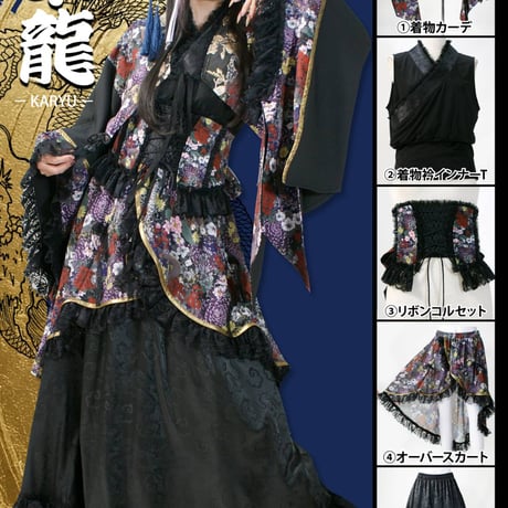 キューティーフラッシュ トップス - トップス 