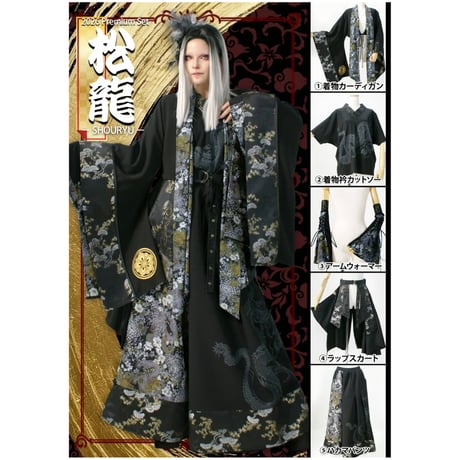 【Qutie Frash】和柄 チャイナ〈ポンチョ〉グローブ付き Qutie Frash】和柄 チャイナ〈ポンチョ〉グローブ付き Qutie Frash】和