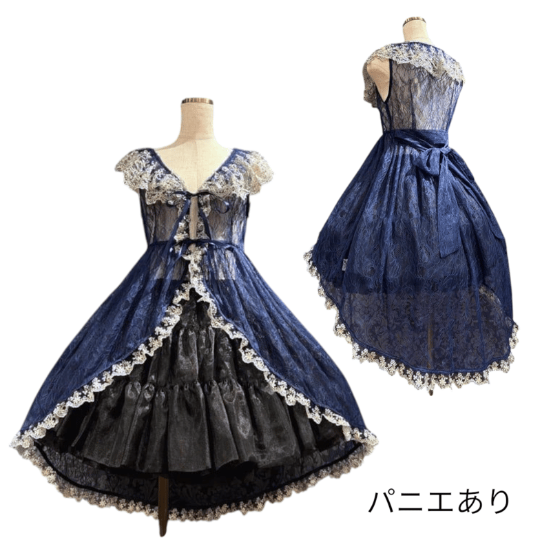 アトリエピエロ　フィッシュテールスカート　青 アトリエピエロ フィッシュテールスカート 青