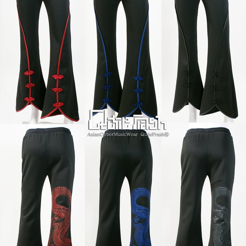 QutieFrash/キューティーフラッシュ】チャイナパンツ【9836-PT】 | TyCH