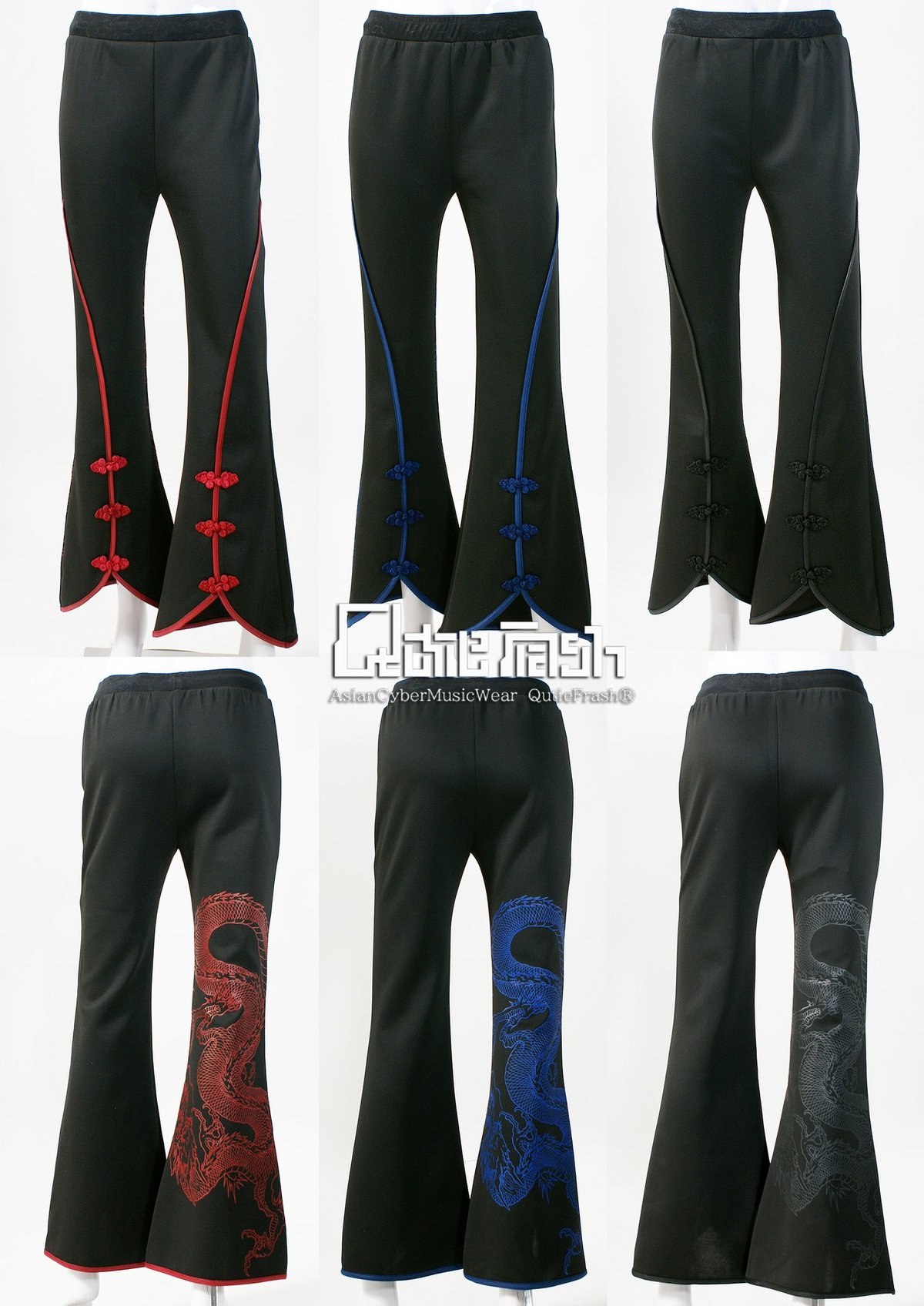 QutieFrash/キューティーフラッシュ】チャイナパンツ【9836-PT】 | TyCH