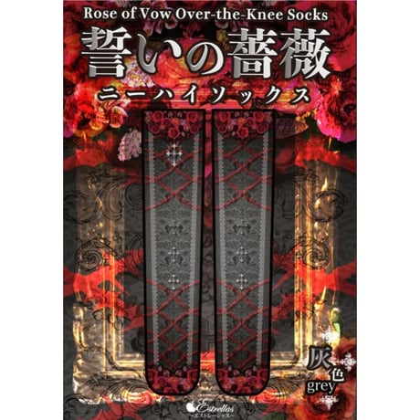 CATEGORY 𝐄𝐬𝐭𝐫𝐞𝐥𝐥𝐚𝐬/エストレージャス | TyCHE Maria