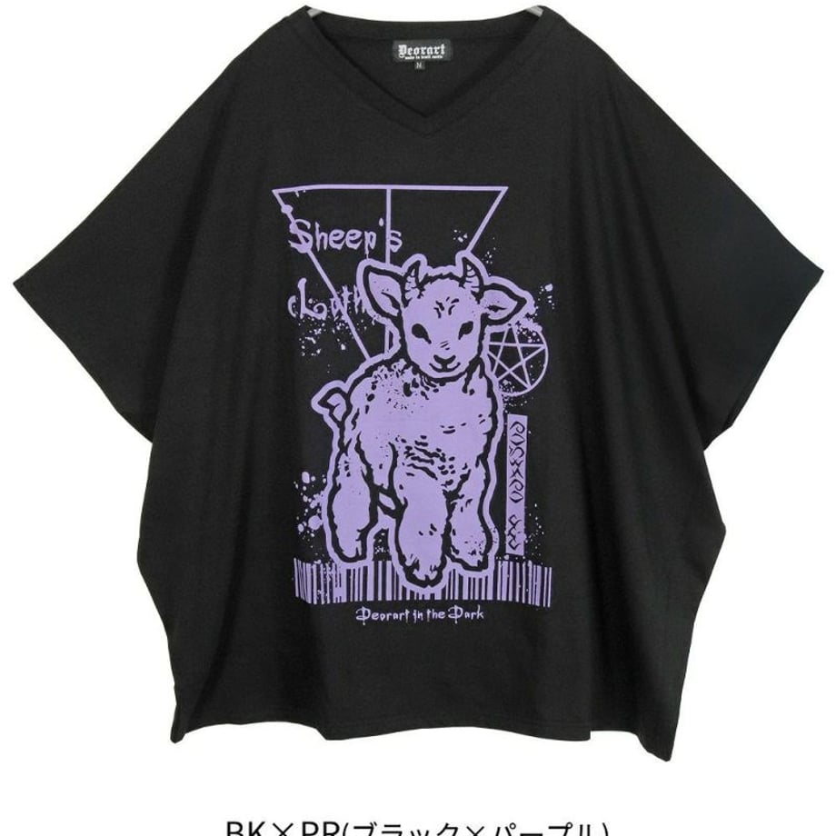 67d10fff3631dbdf70c48d6d