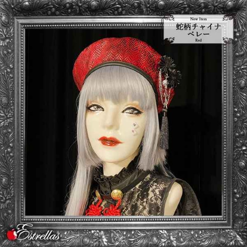 CuLLt CHINA LACE BERET チャイナレースベレー CuLLt CHINA LACE BERET チャイナレースベレー CuLLt CHINA LACE BERET