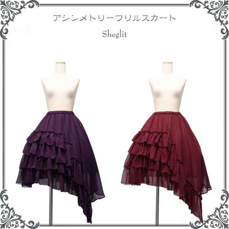 【Sheglit/シェグリット】アシンメトリーフリルスカート【714040】