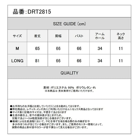 【Deorart/ディオラート】チャイナ・中華ボタン　ジレ ベスト[無地]【DRT2815】