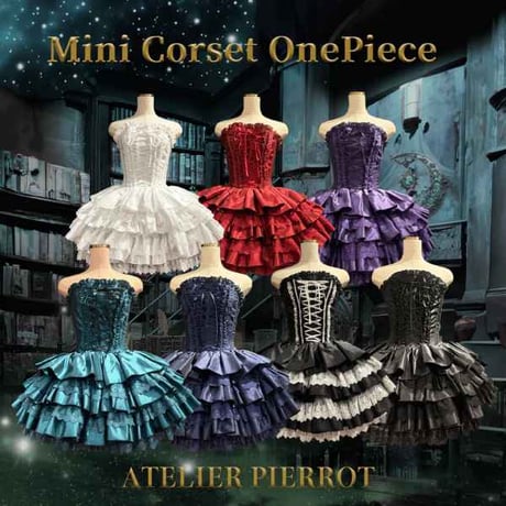 STORES 【ATELIER PIERROT】アトリエの検索結果